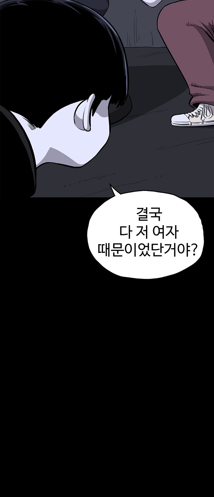 76 페이지