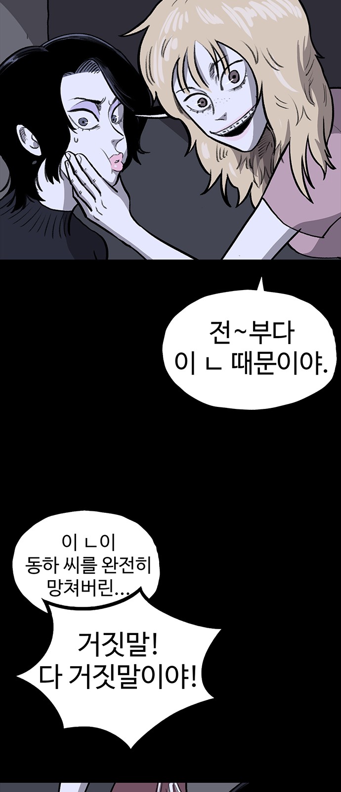 78 페이지