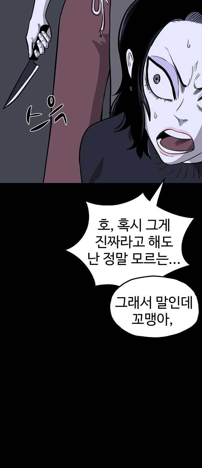 79 페이지