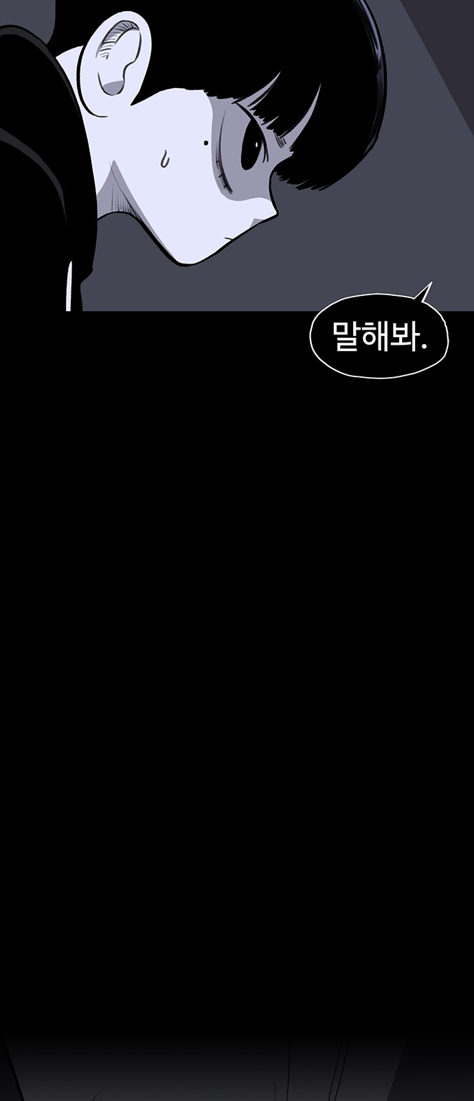 82 페이지