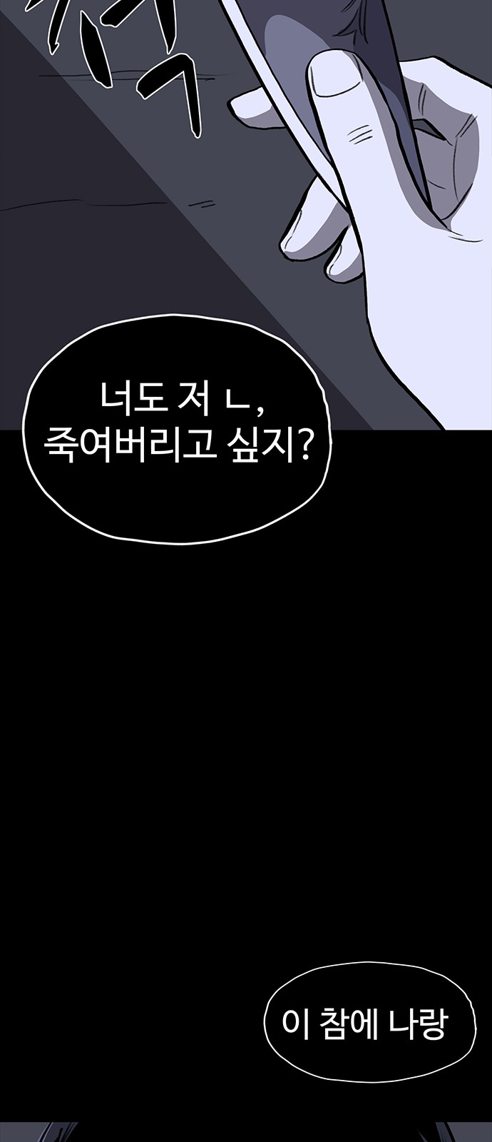 84 페이지