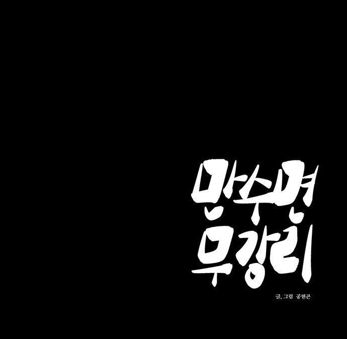 87 페이지