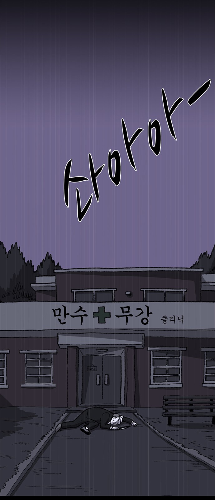 104 페이지