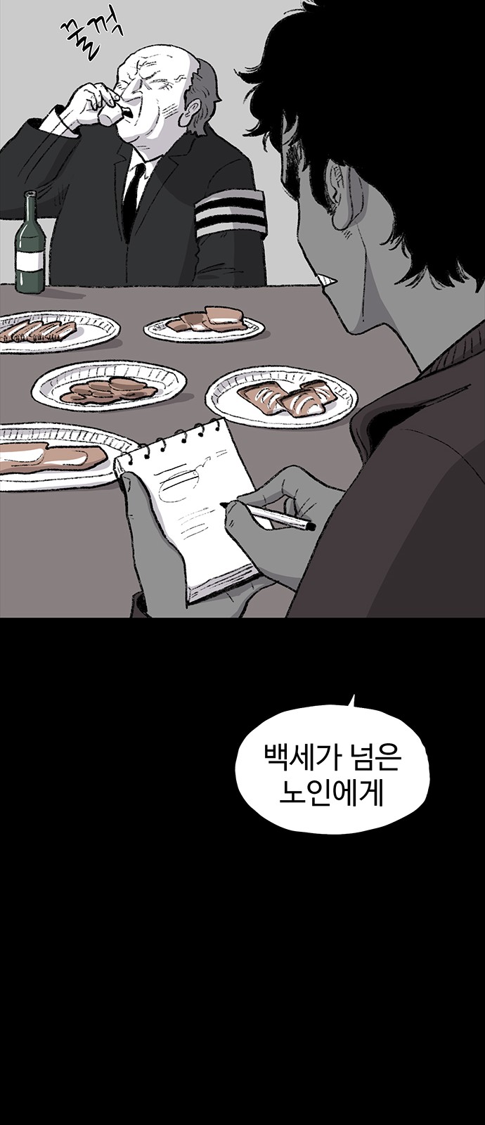 19 페이지