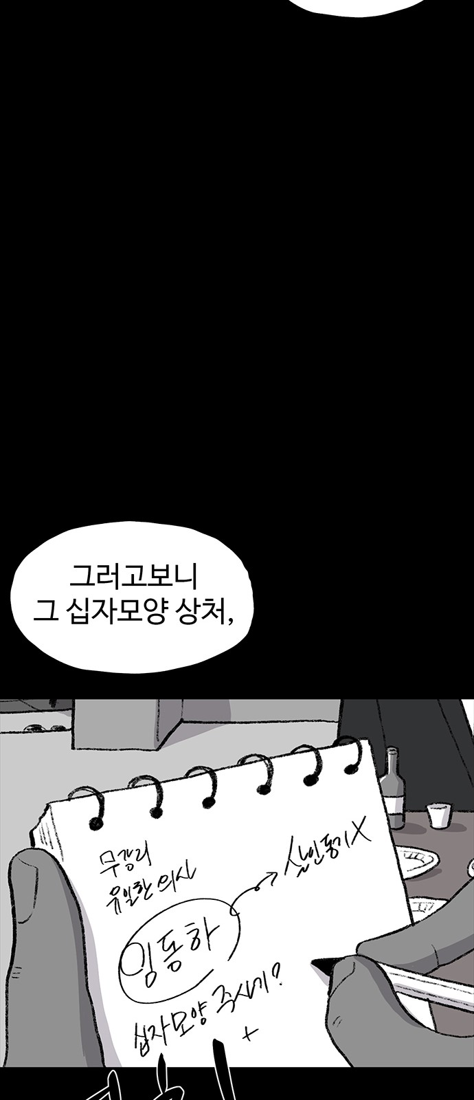 22 페이지