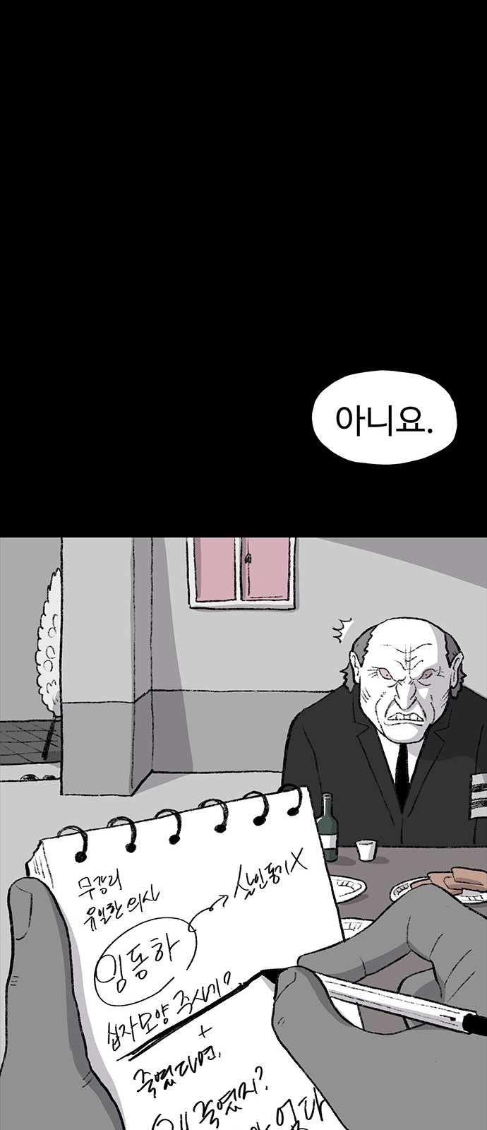 25 페이지
