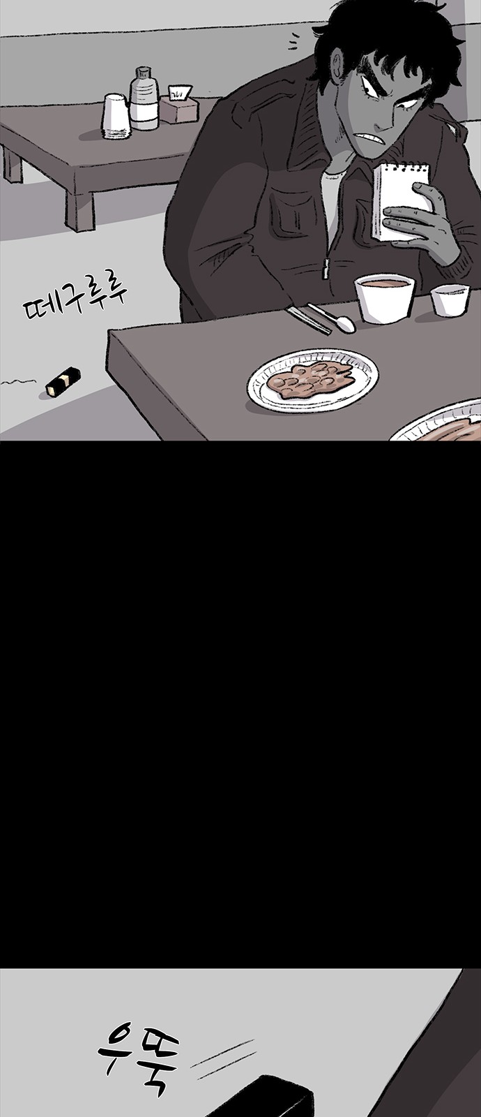 27 페이지