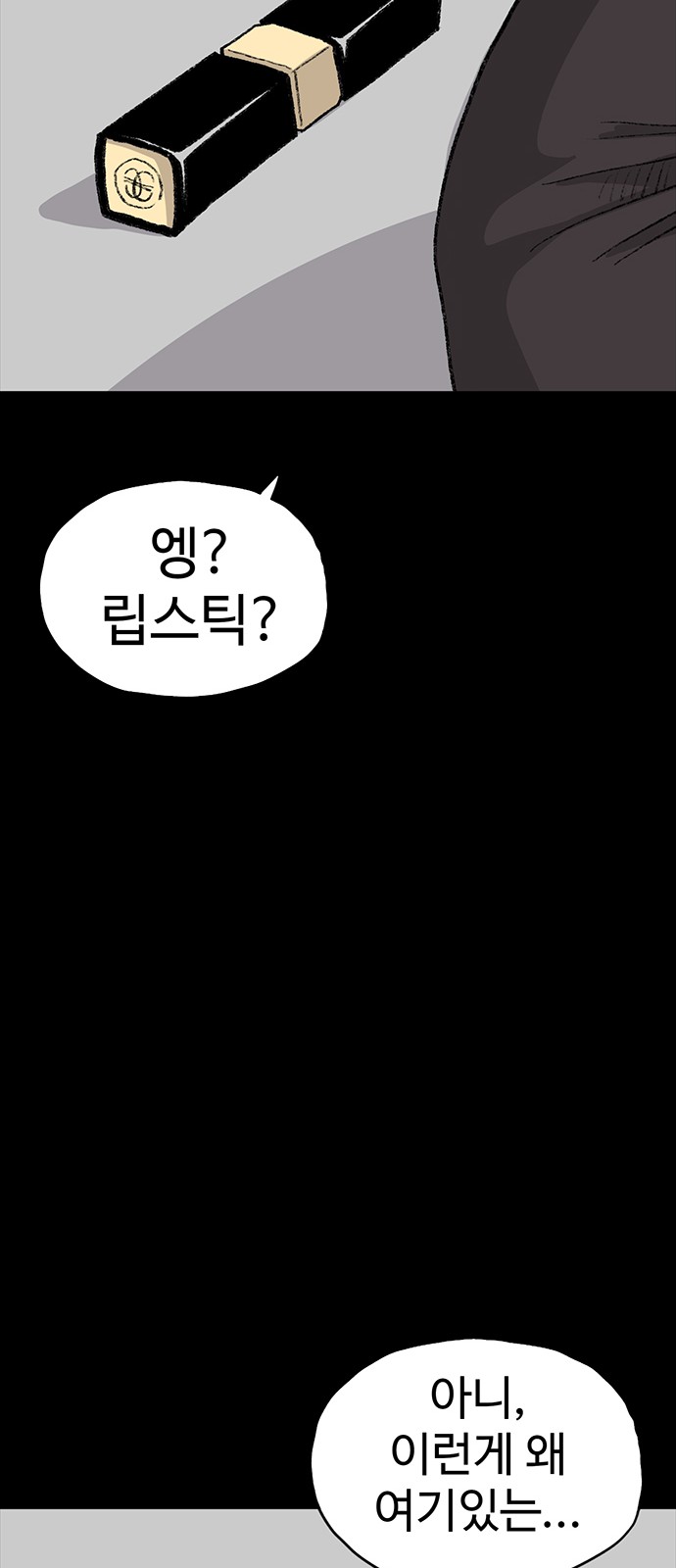 28 페이지