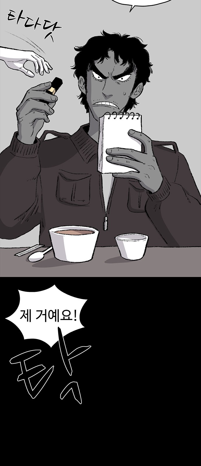 29 페이지