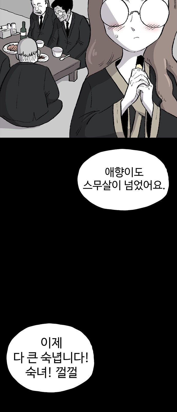 34 페이지