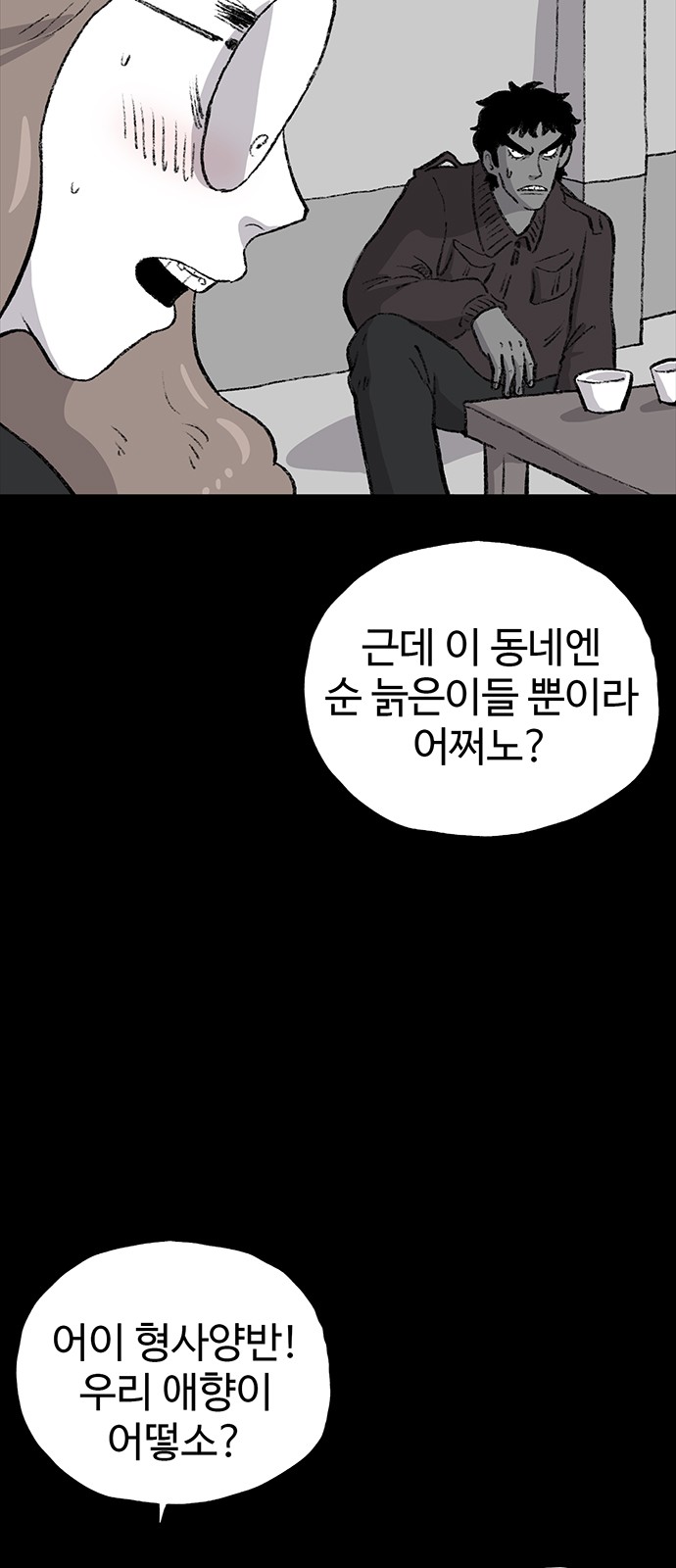 36 페이지