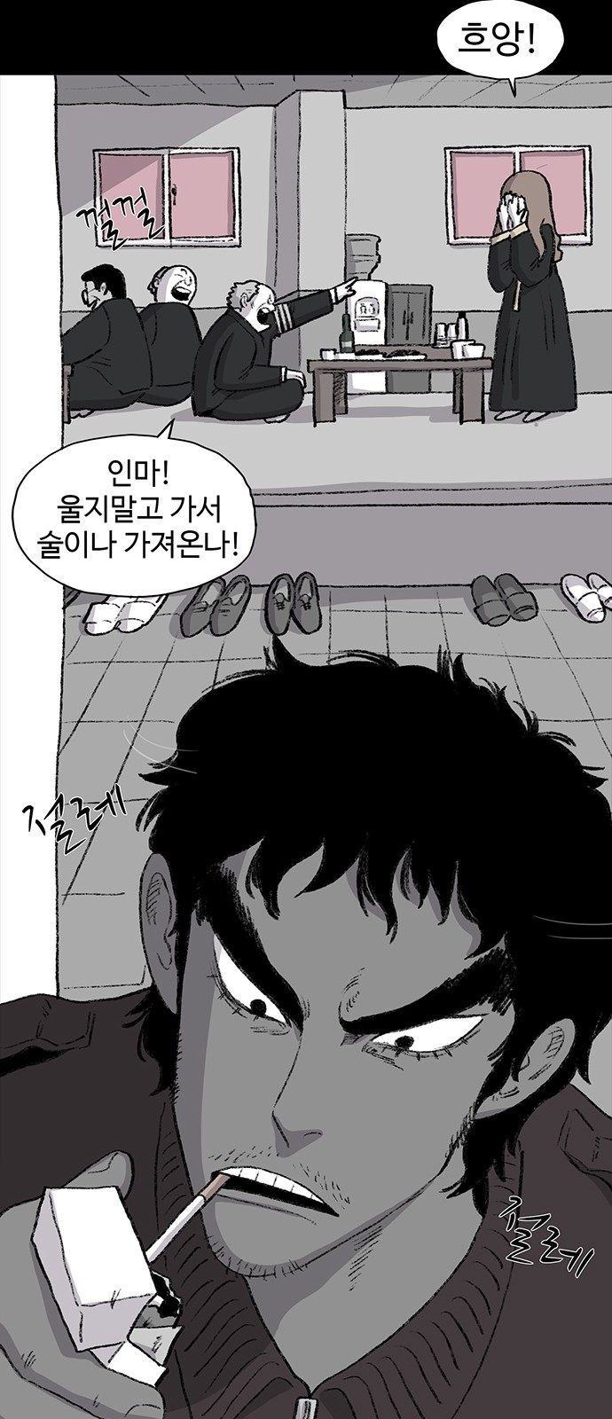 37 페이지