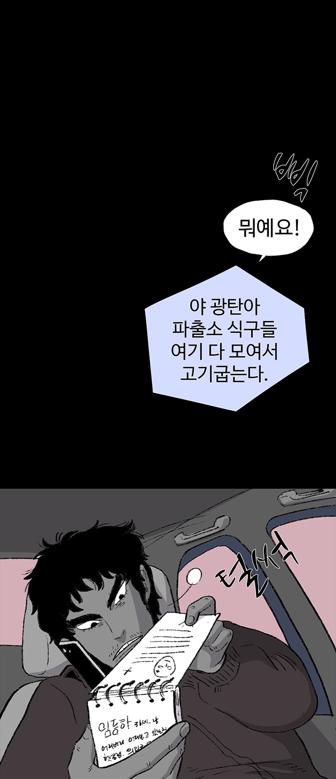 41 페이지