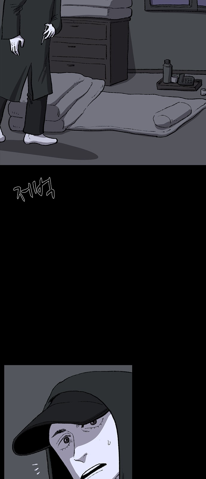 60 페이지