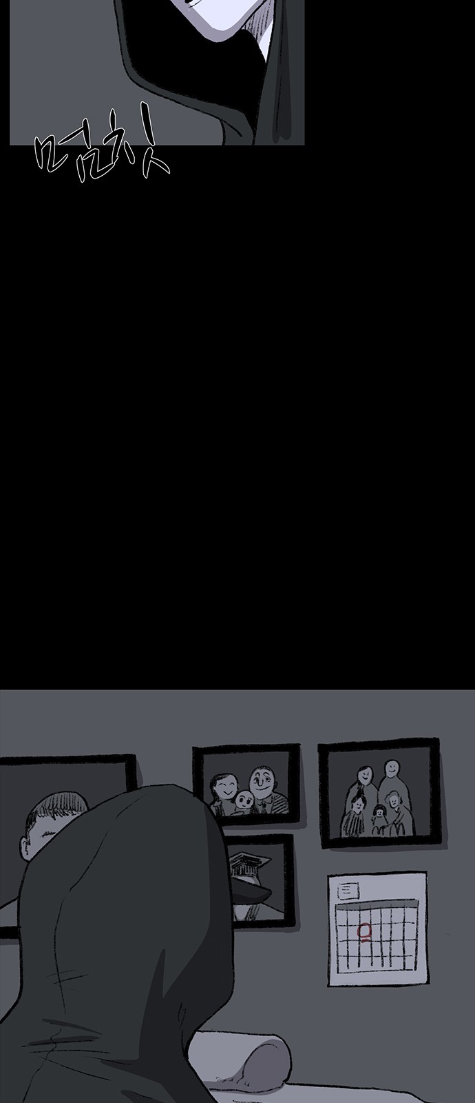 61 페이지