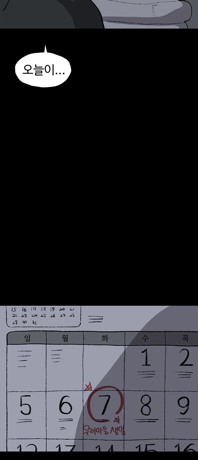 62 페이지