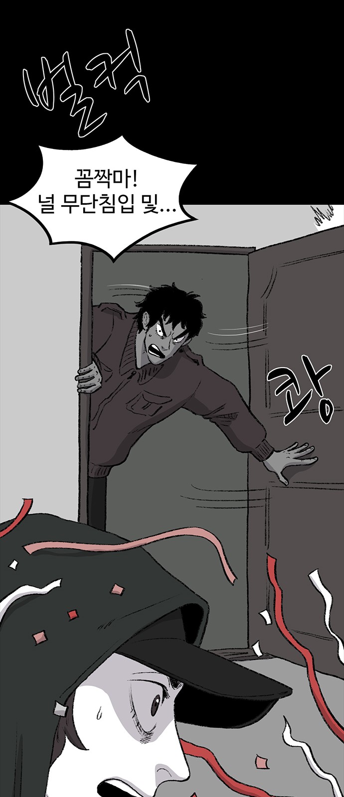 76 페이지