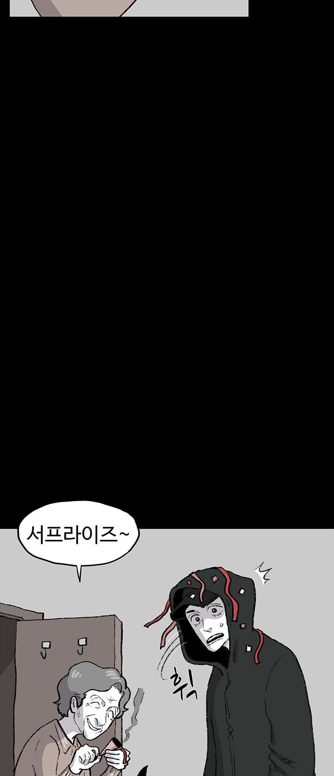 79 페이지