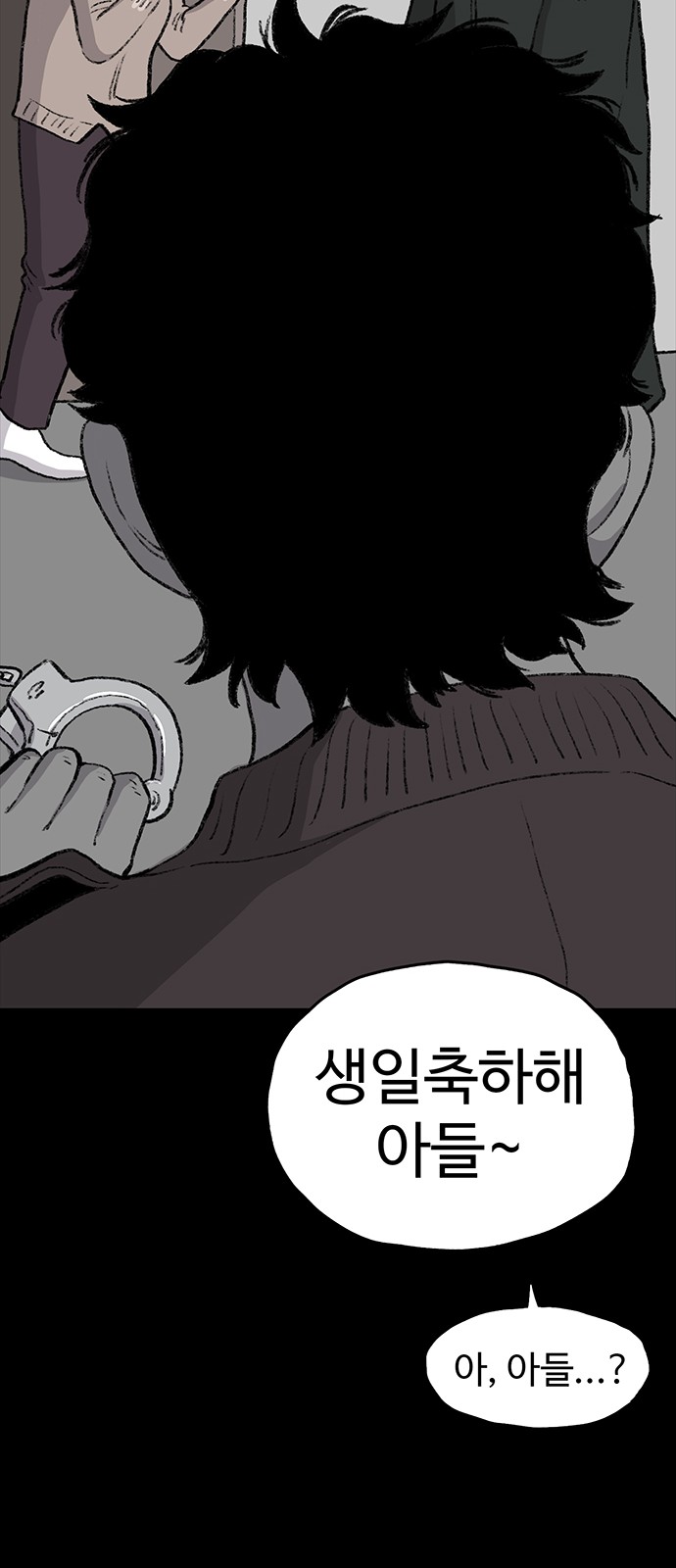 80 페이지