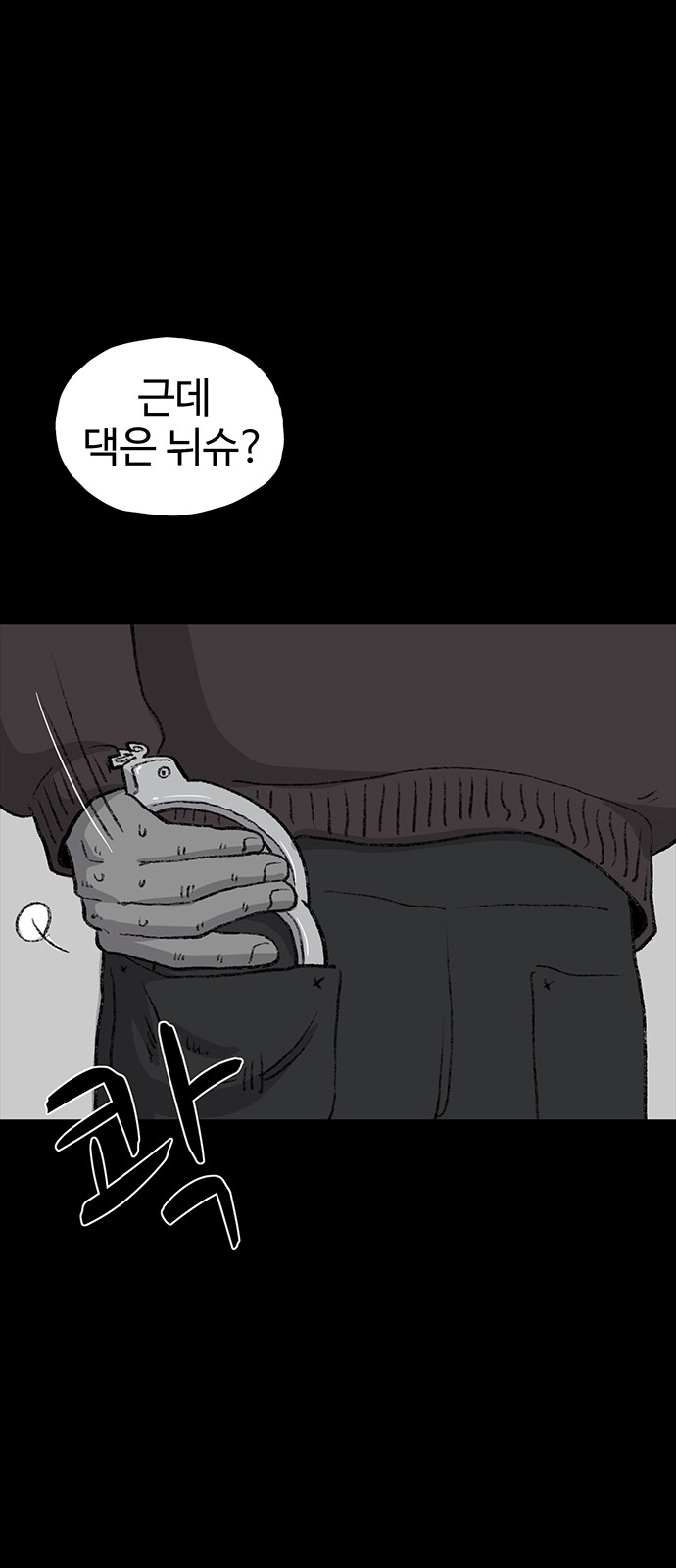 81 페이지