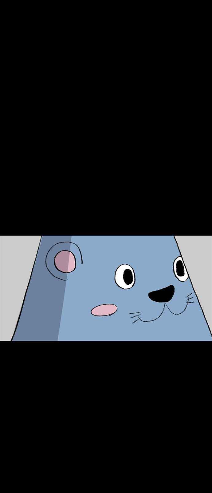 83 페이지