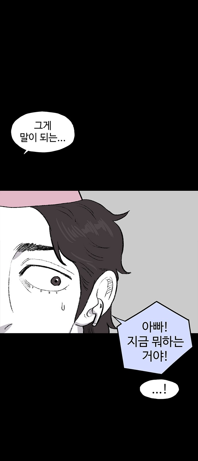 87 페이지