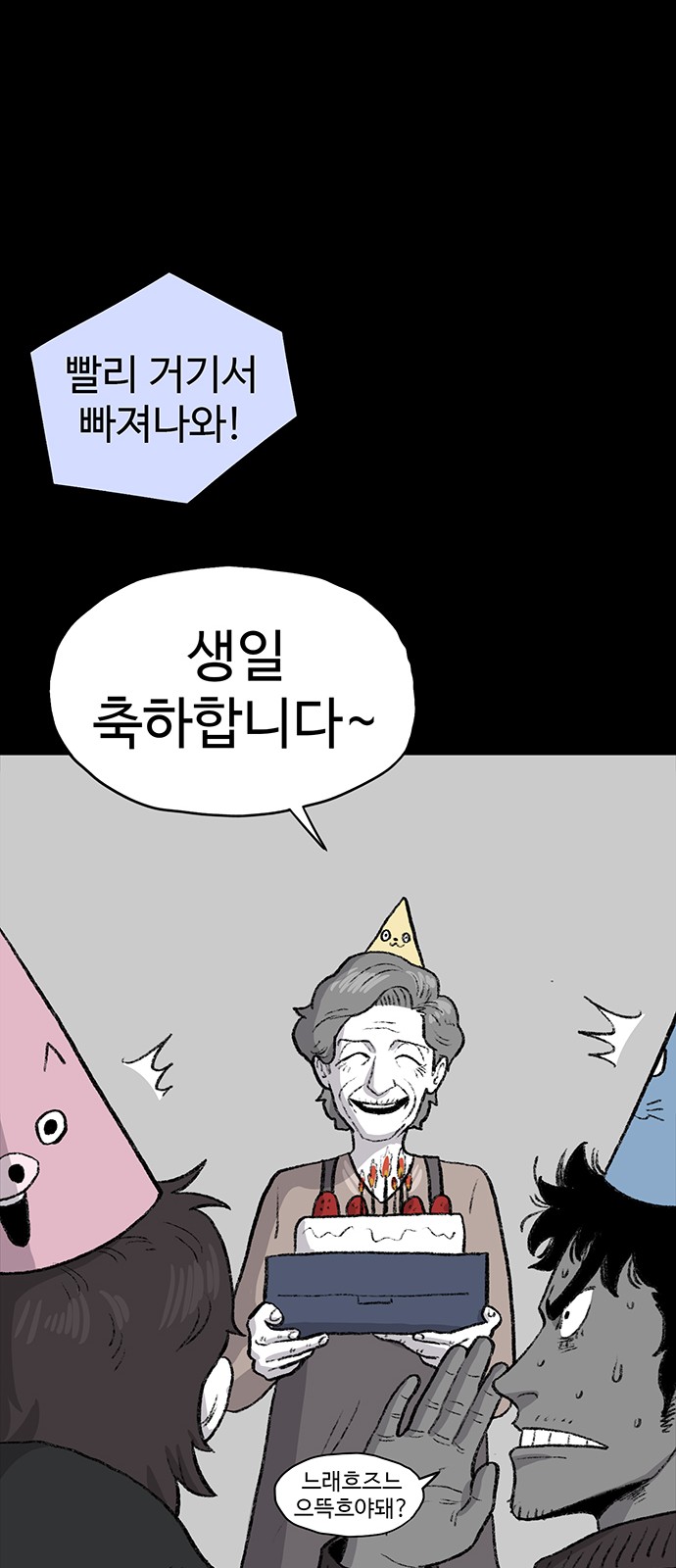 89 페이지
