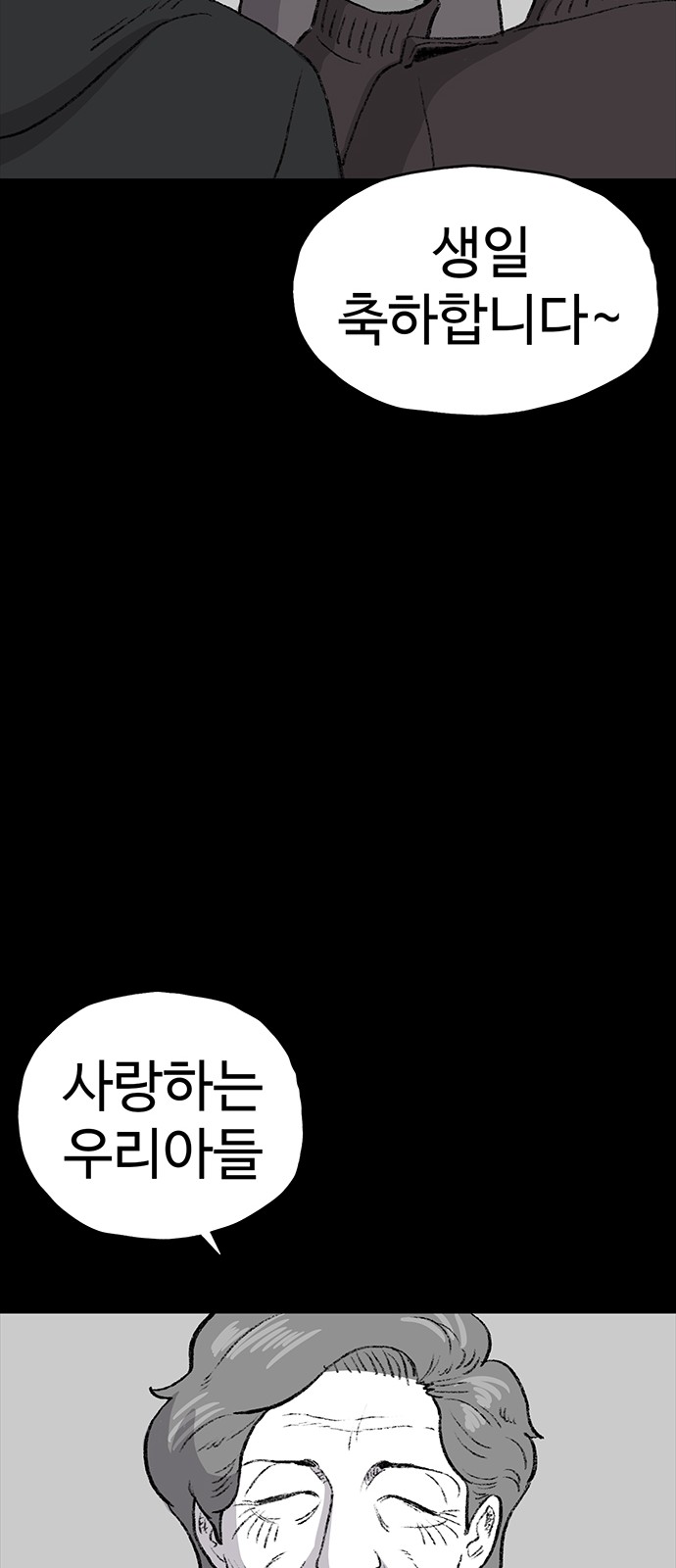 90 페이지