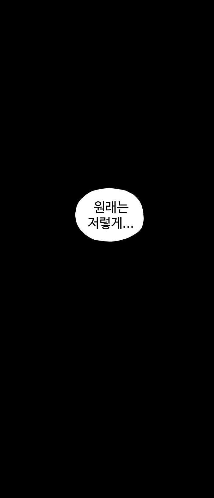 92 페이지