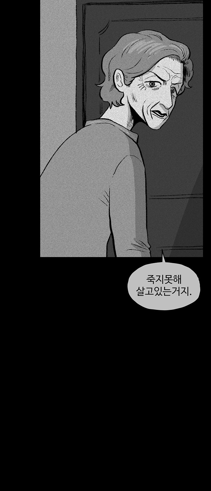 94 페이지