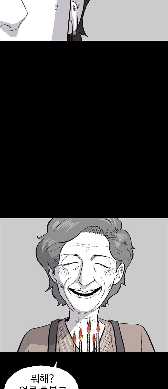 98 페이지