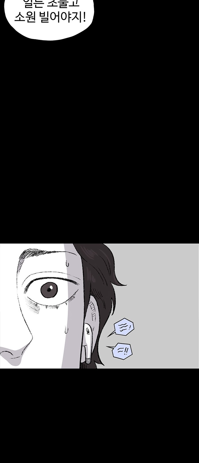 99 페이지