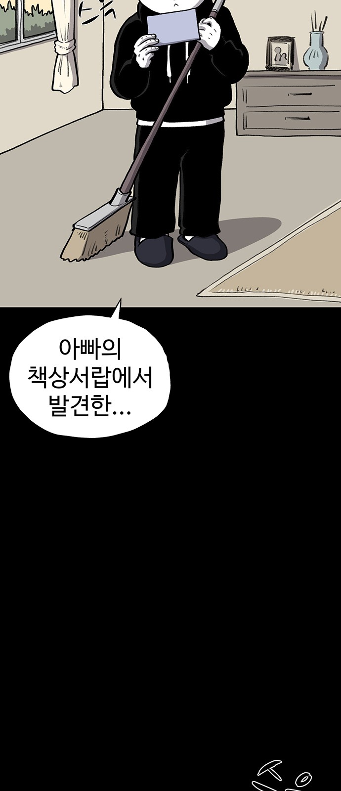 11 페이지
