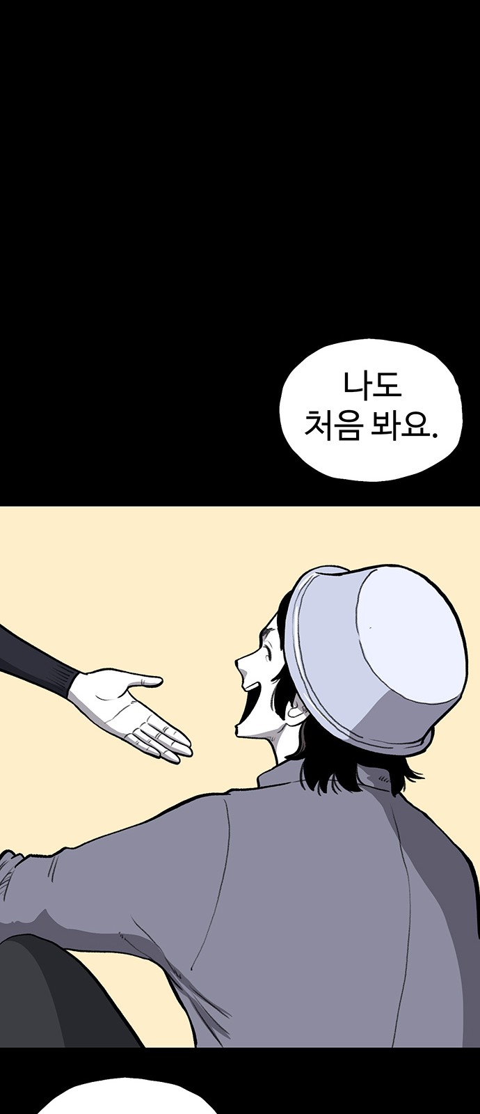 29 페이지