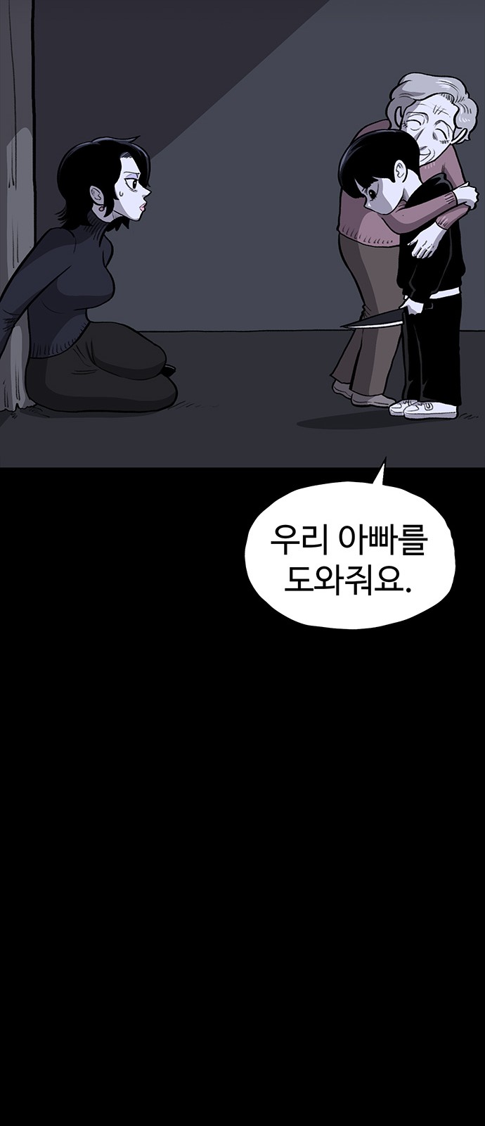 47 페이지