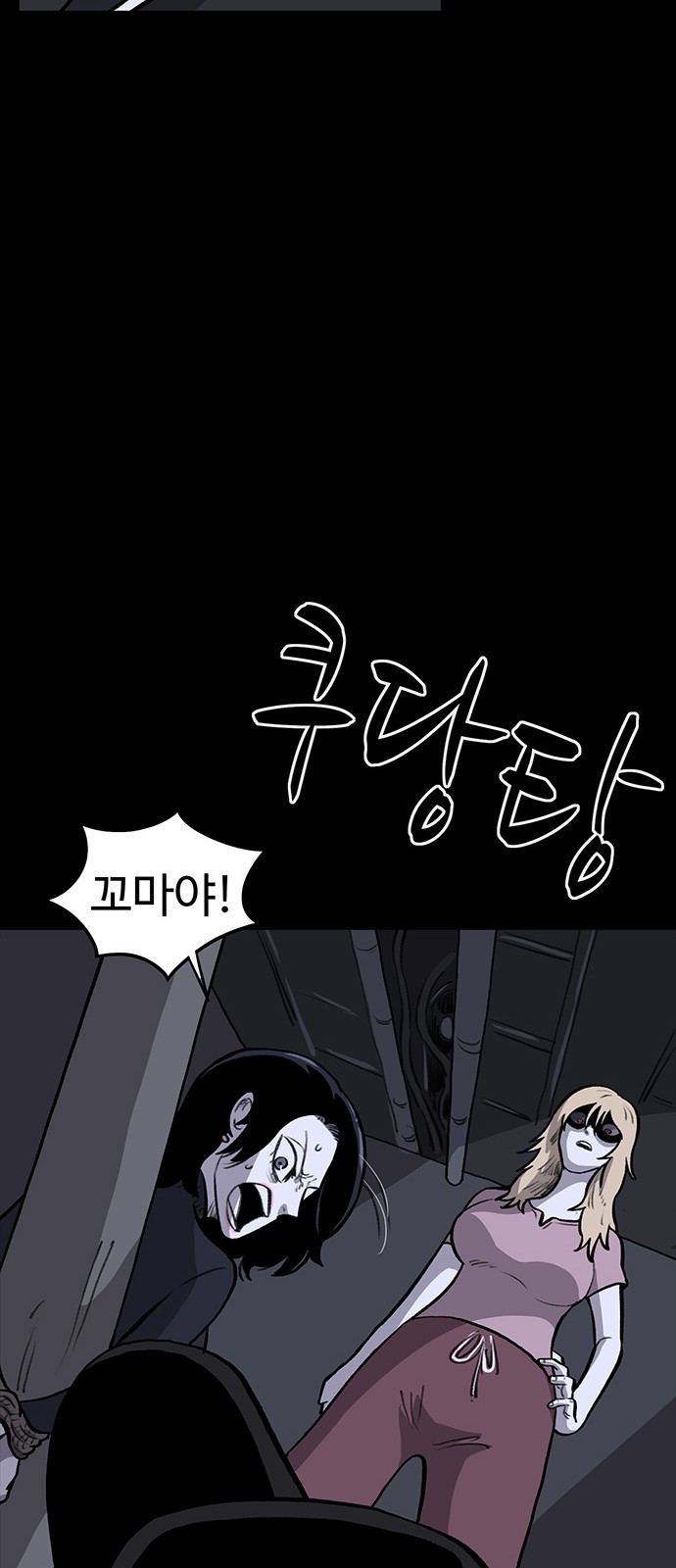 53 페이지