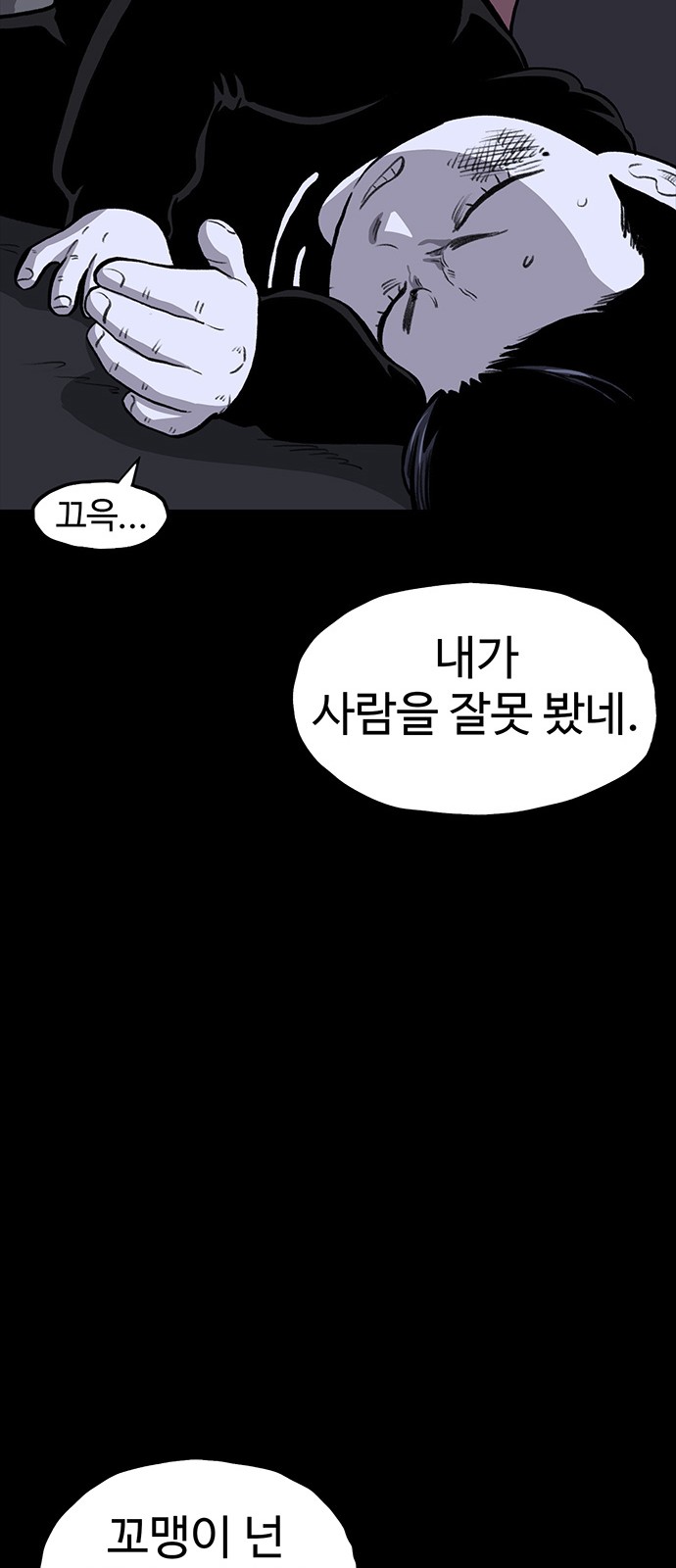 54 페이지