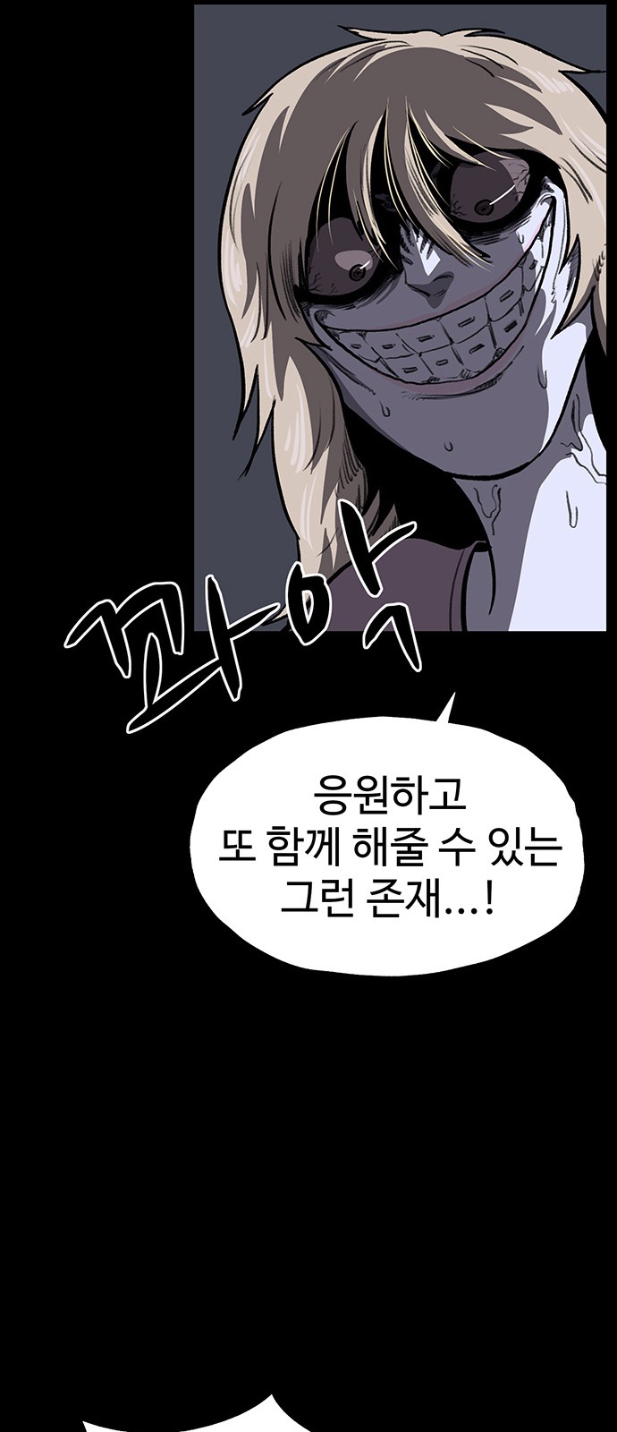 59 페이지