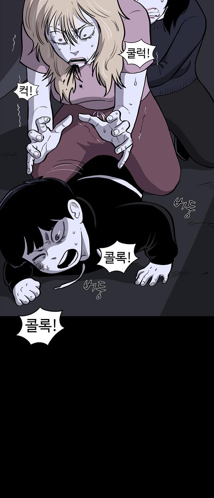 63 페이지