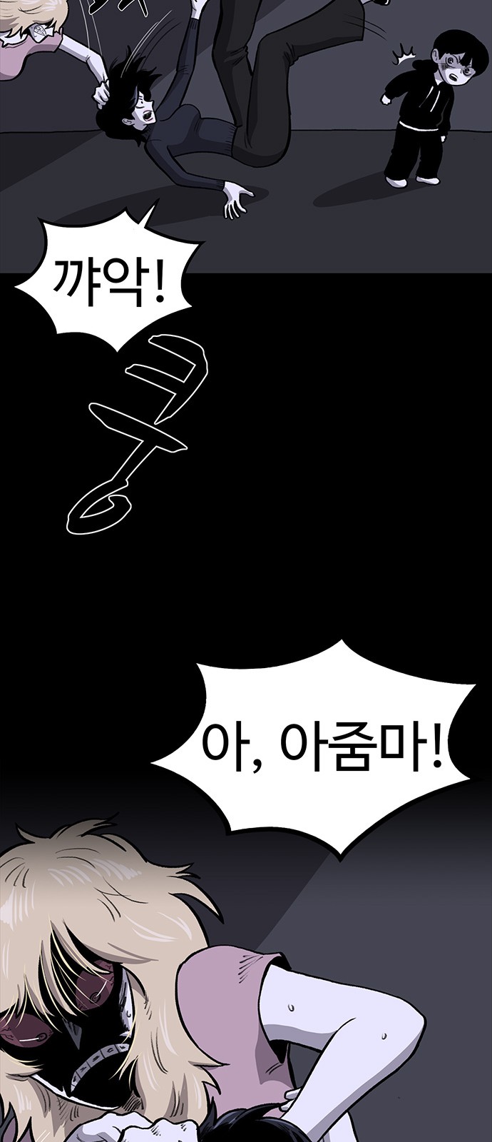 67 페이지