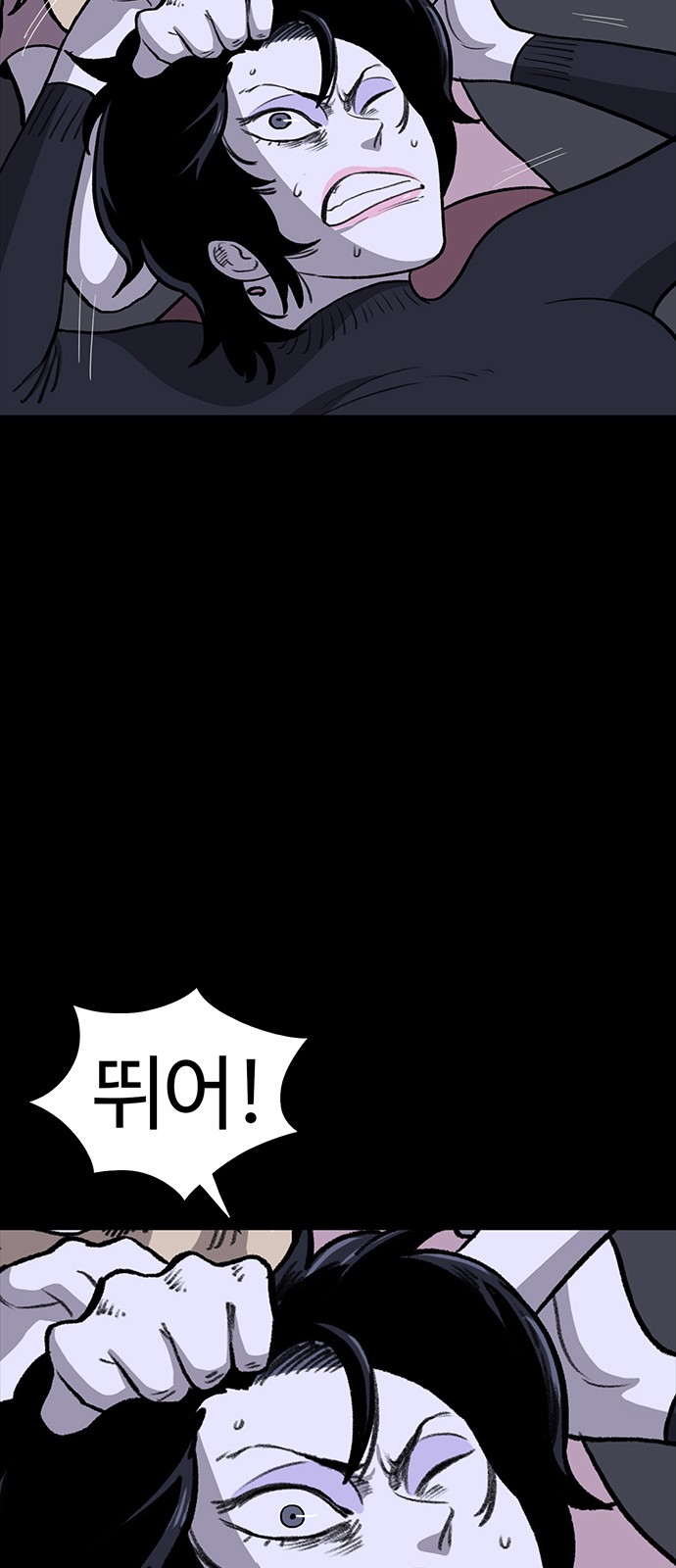 68 페이지