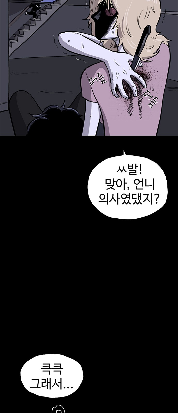 71 페이지
