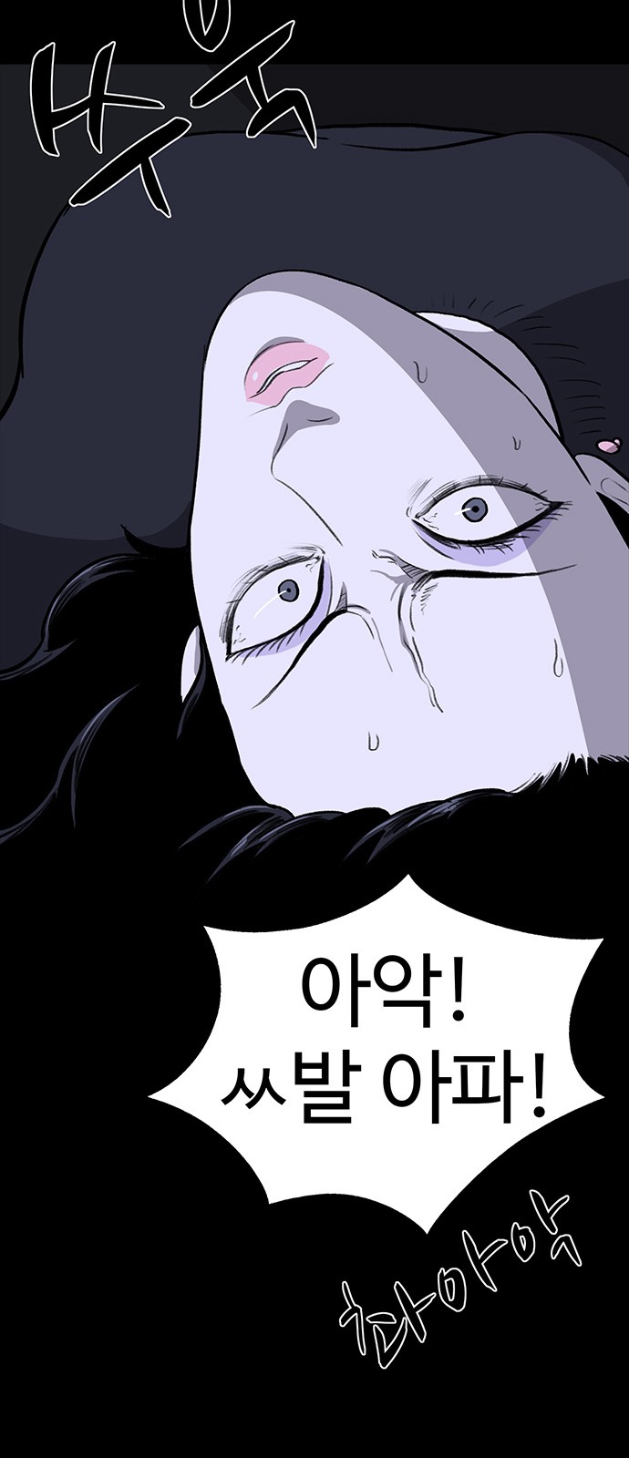 72 페이지