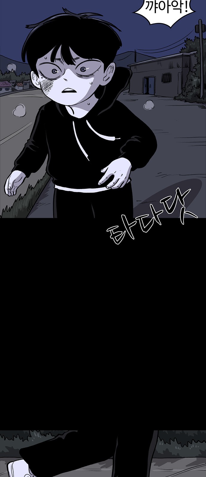 76 페이지
