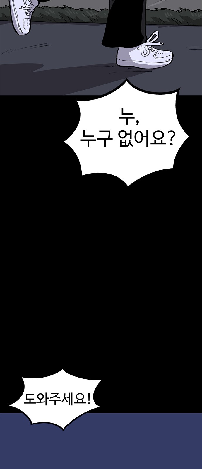 77 페이지