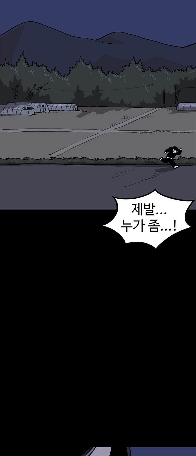 78 페이지