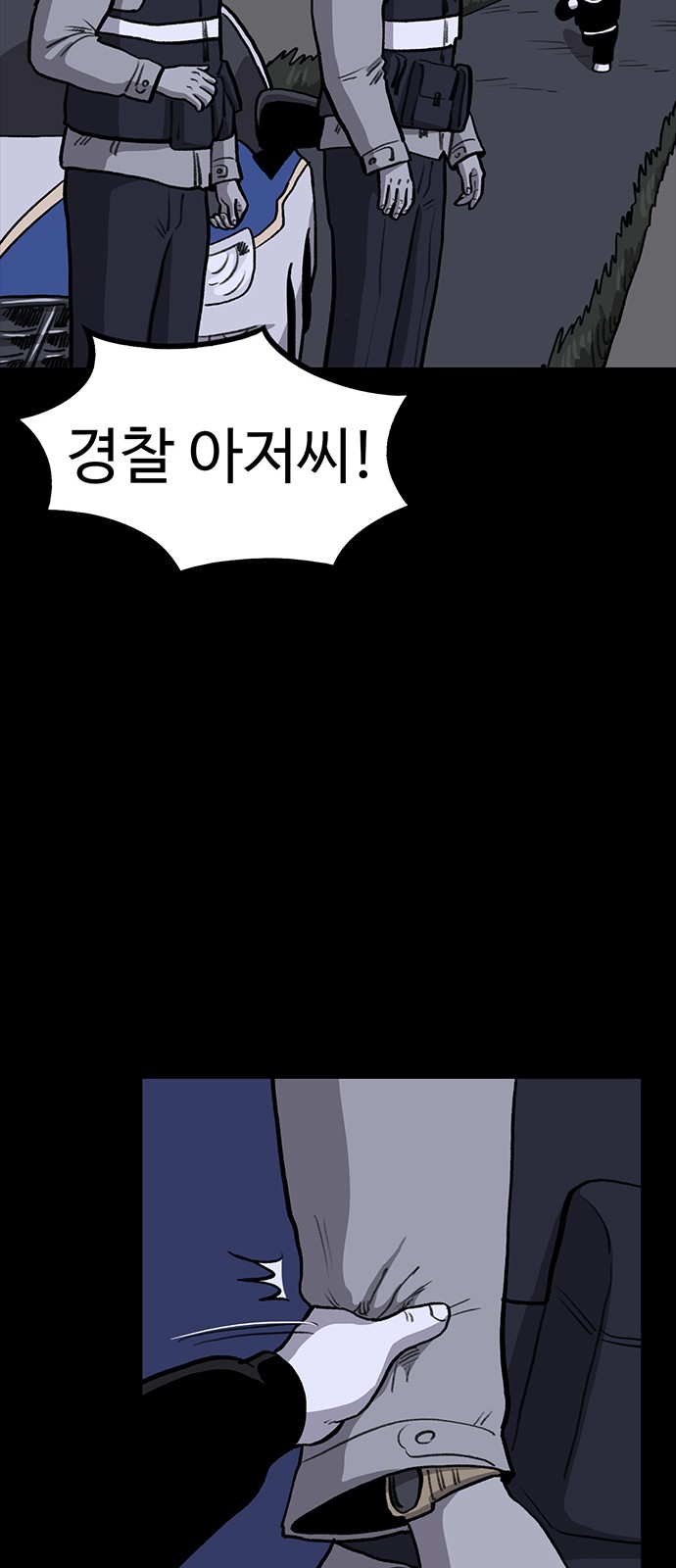 80 페이지