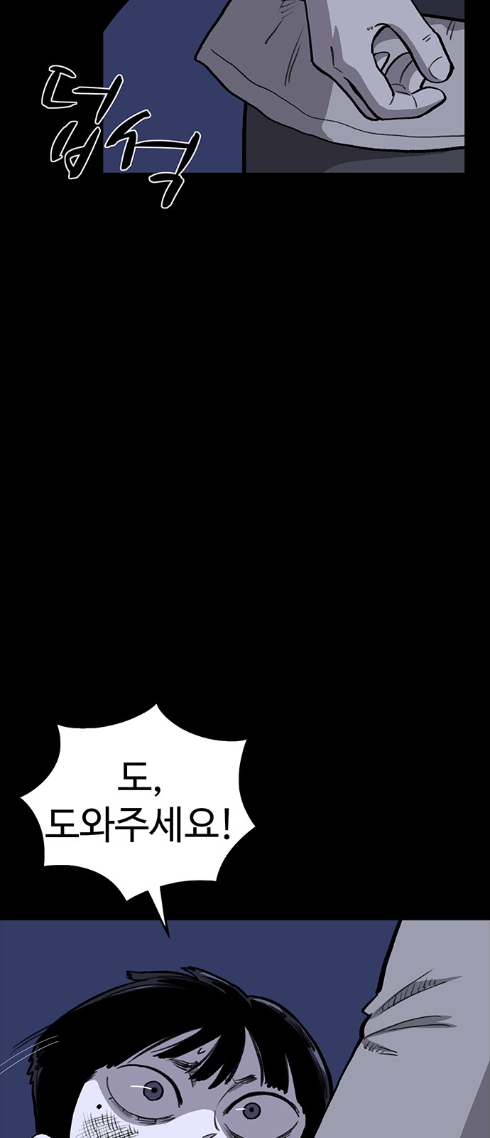 81 페이지