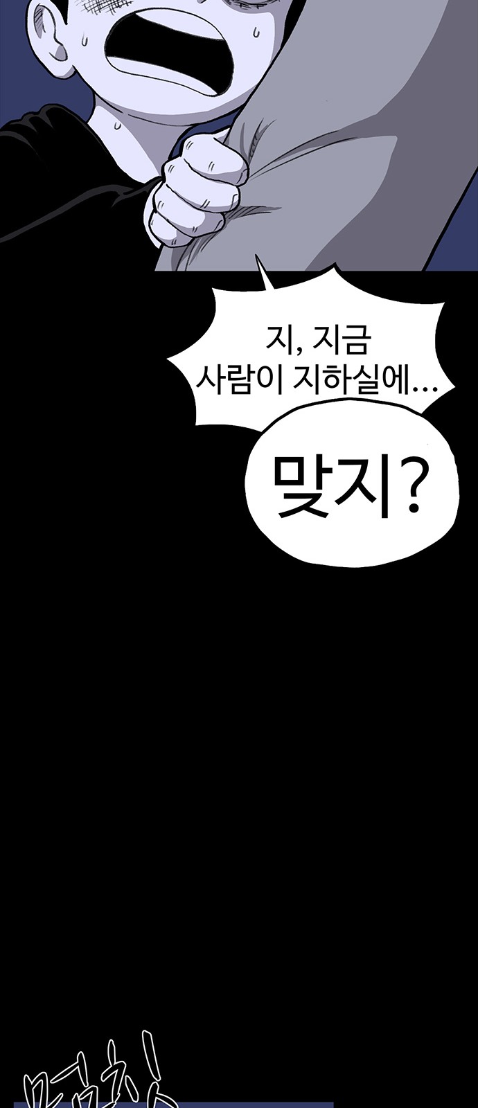 82 페이지