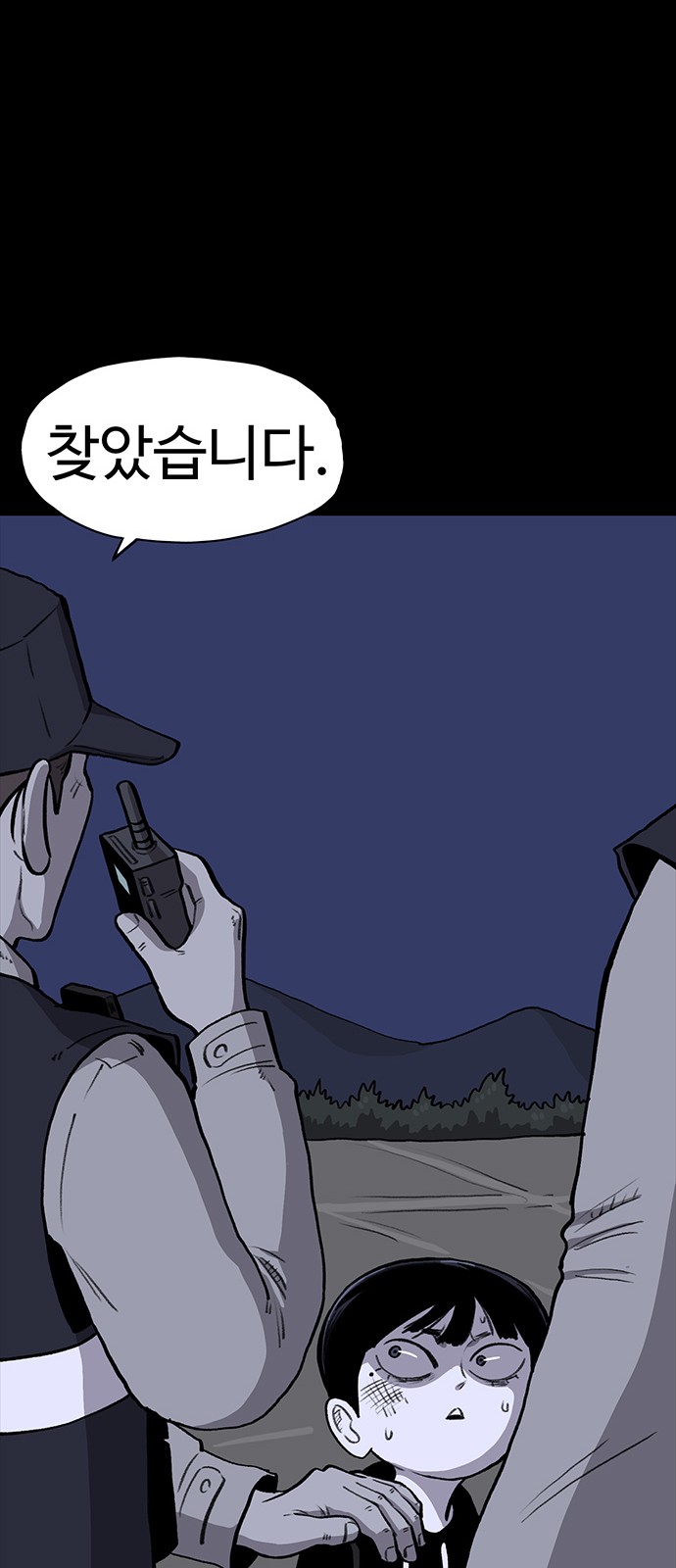 84 페이지
